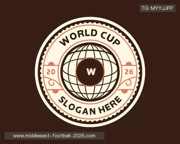 知道国际足联世界杯